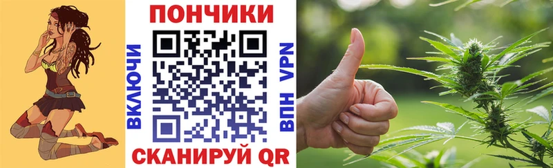 Продажа наркотиков Жуковка СК  БУТИРАТ  Галлюциногенные грибы  ГАШ  Канабис  Кокаин  МЕФ 