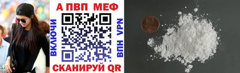 Alpha PVP СК  Жуковка 