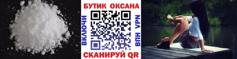 БУТИРАТ буратино Жуковка