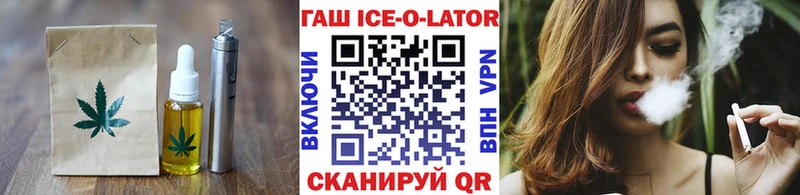 даркнет формула  Жуковка  Еда ТГК марихуана  цена  