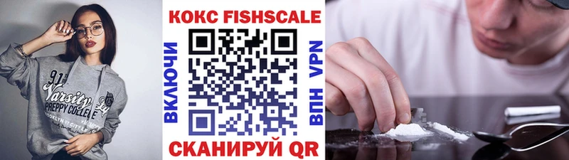 КОКАИН 98%  купить   Жуковка 