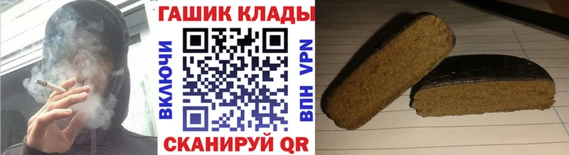 Гашиш гашик  наркотики  Жуковка 