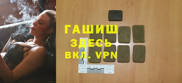 ALPHA PVP Алзамай