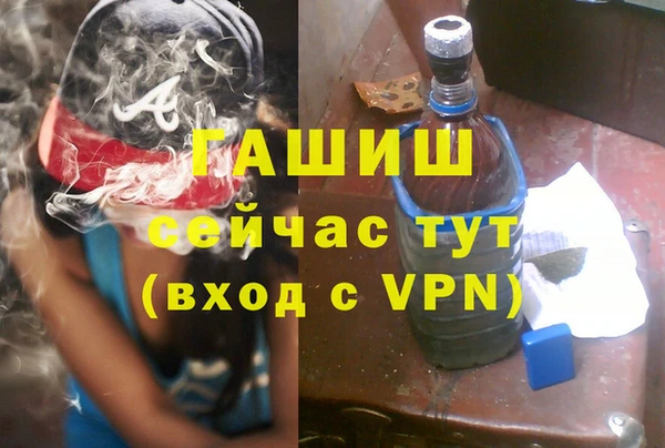ALPHA PVP Алзамай