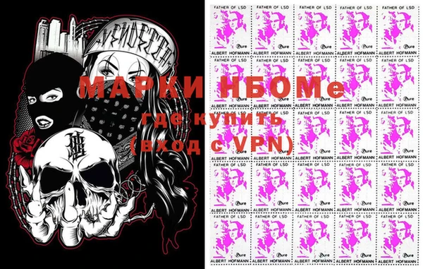 ALPHA PVP Алзамай