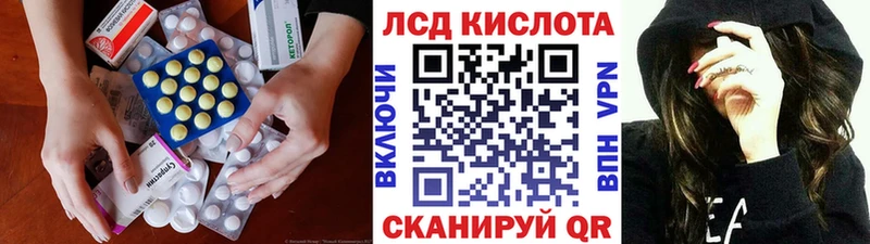 как найти закладки  Жуковка  ЛСД экстази кислота 