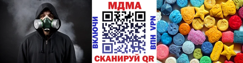как найти   Жуковка  MDMA молли 