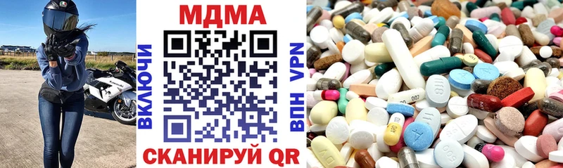MDMA crystal Жуковка