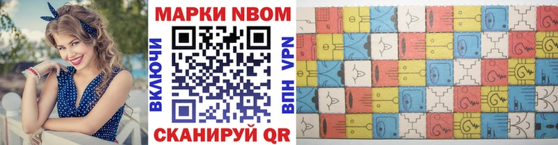 закладки Жуковка Марки 25I-NBOMe 1,8мг
