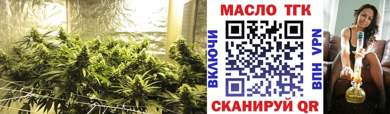купить наркотики сайты  Жуковка  Дистиллят ТГК жижа 