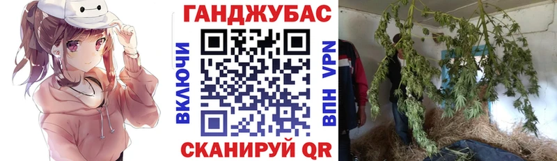 Марихуана планчик  Жуковка 